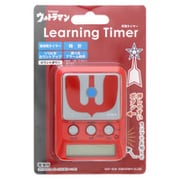 【限定】ラーニングタイマー ウルトラマン S9483632