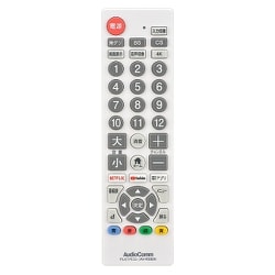 TV用シンプルリモコン ホワイト AV-R580N-W