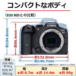 ヨドバシ.com - キヤノン Canon EOS R7 [ボディ APS-Cサイズ ミラー 