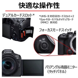 ヨドバシ.com - キヤノン Canon EOS R7 [ボディ APS-Cサイズ ミラー