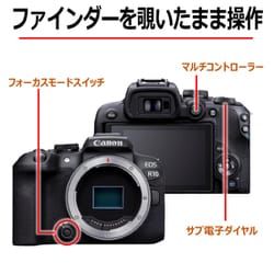 ヨドバシ.com - キヤノン Canon EOS R10 [ボディ APS-Cサイズ ヨドバシ.com - キヤノン Canon EOS R10 [ボディ APS-Cサイズ