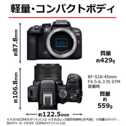 美品☆ Canon EOS R10 ボディ キヤノン CANON EOS R10 ボディ 価格比較 - 価格.com