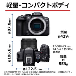 ビックカメラ購入日【新品 未開封】EOS R10 RF-S18-150 IS STM レンズキット