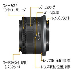 ヨドバシ.com - キヤノン Canon RF-S18-45mm F4.5-6.3 IS STM