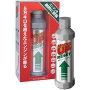 エンジンオイル添加剤 リセット 240ml MRT53