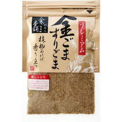 プレミアム 金ごま すりごま 55g