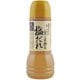 ゆずと金ごま香る塩だれ 300ml [期限切迫商品（賞味期限：2025年9月30日）]