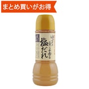 ゆずと金ごま香る塩だれ 300ml [期限切迫商品（賞味期限：2025年9月30日）]