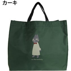 ヨドバシ.com - オーエフエス O.F.S 5M98-01 KHAKI [nekoningen