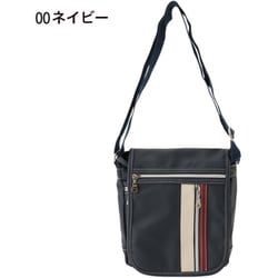 1870 NAVY [（キュービックコア） ショルダーバッグ]