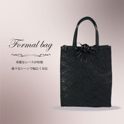 5103 BLACK [自立型ブラックフォーマルバッグ]