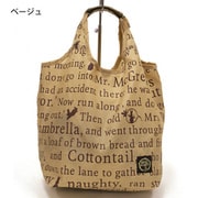 PETER RABBIT(TM) (ピーターラビット(TM)) コンパクトショッピングバッグ(S) 0626 BEIGE