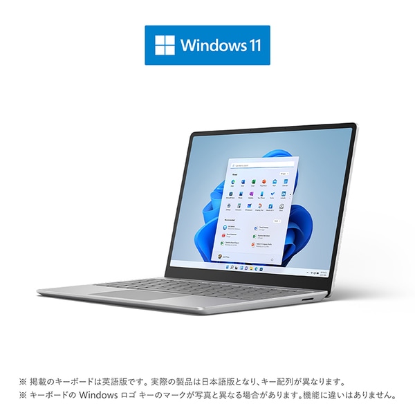 8QC-00015 [ノートパソコン/Surface Laptop Go 2（サーフェス ラップトップ ゴー 2）/12.4型/Core i5/メモリ 8GB/SSD 128GB/Windows 11 Home/Office Home ＆ Business 2021/プラチナ]