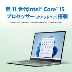 Microsoft - 未開封新品のSurface Laptop Go 2　8QC-00043　２台 マイクロソフト Surface Laptop Go 2 アイスブルー ［8QC-00043