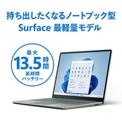 ヨドバシ.com - マイクロソフト Microsoft 8QC-00032 [ノートパソコン