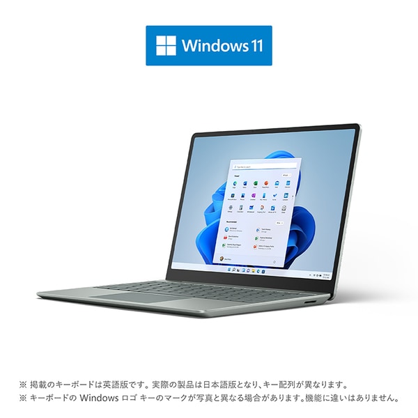 8QF-00007 [ノートパソコン/Surface Laptop Go 2（サーフェス ラップトップ ゴー 2）/12.4型/Core i5/メモリ 8GB/SSD 256GB/Windows 11 Home/Office Home & Business 2021/セージ]