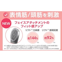 ヨドバシ.com - myse ミーゼ EMS美顔器 スカルプリフト ヨドバシ.com - myse ミーゼ EMS美顔器 スカルプリフト