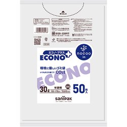 ゴミ袋 エコノプラス nocoo in 半透明 30L ワイド シャカシャカ素材 50枚入 55×70cm 厚さ0.015mm CE34