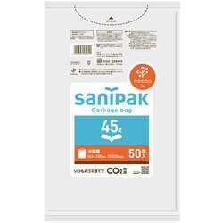 ゴミ袋 nocoo 半透明 45L シャカシャカ素材 50枚入 65×80cm 厚さ0.020mm CUH61