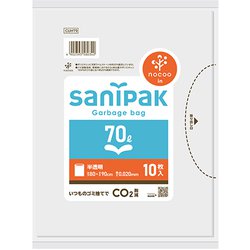 ゴミ袋 nocoo 半透明 70L ハーフサイズ シャカシャカ素材 10枚入 80×90cm 厚さ0.020mm CUH79