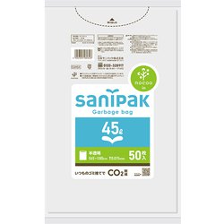 ゴミ袋 nocoo 半透明 45L シャカシャカ素材 50枚入 65×80cm 厚さ0.015mm CUH54
