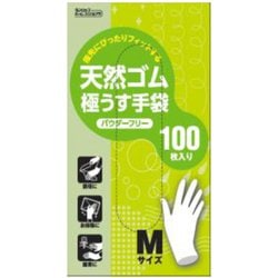 天然ゴム 極薄手袋 パウダーフリー Mサイズ 100枚入 ナチュラル 9526