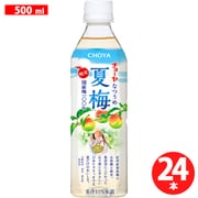 チョーヤ夏梅 500ml×24本