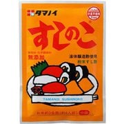 すしのこ 75g [粉末のすし酢]