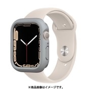 AWC01237C0 [CrashGuard NX for Apple Watch Series 7 41mm 耐衝撃 バンパーケース プラチナグレー]