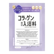 amproom コラーゲンバスパウダー 分包
