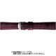 BKMB053EP [時計ベルト スコッチガードレザー牛革 18mm幅 ワイン]