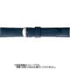 BCMB003DP [時計ベルト スコッチガードレザー牛革 18mm幅 ネイビー]