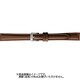 BCMB001CH [時計ベルト スコッチガードレザー牛革 11mm幅 茶]