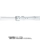 BCMB001WF [時計ベルト スコッチガードレザー牛革 10mm幅 ホワイト]