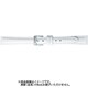 BCMB001WJ [時計ベルト スコッチガードレザー牛革 13mm幅 ホワイト]