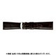 BWB030BU [時計ベルト グレーシャスワニ革 22mm幅 ダークブラウン]