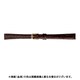 BWB551BI [時計バンド カイマン（シャイニング） ロングサイズ 12mm ブラウン]