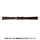BWB551BL [時計バンド カイマン（シャイニング） ロングサイズ 14mm ブラウン]