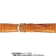 BKB008TU [時計ベルト 牛革型押し 22mm幅 ハニー]