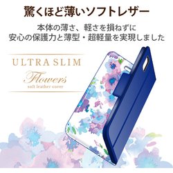 ヨドバシ.com - エレコム ELECOM PM-S223PLFUJNV [AQUOS wish2