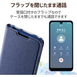 ヨドバシ.com - エレコム ELECOM PM-S223PLFUJNV [AQUOS wish2