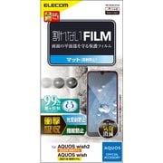 PM-S223FLFPAN [AQUOS wish2（SH-51C）/AQUOS wish（SHG06） フィルム 衝撃吸収 指紋防止 反射防止]