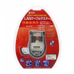サンワサプライ LANケーブルテスター LAN-TCT100N-