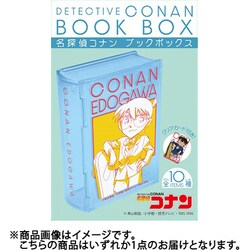 ヨドバシ.com - エフトイズ F-TOYS 名探偵コナン ブックボックス