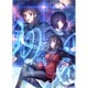 魔法使いの夜 初回限定版 [PS4ソフト]