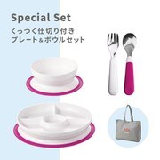 くっつく 仕切り付きプレート＆ボウルセット ピンク GFOX00703