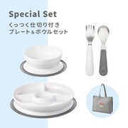 くっつく 仕切り付きプレート＆ボウルセット グレー GFOX00704