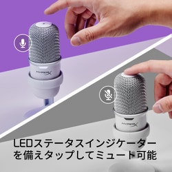 【未使用に近い】HyperX SoloCast ホワイト SoloCast – USB Gaming Microphone | HyperX – HyperX ROW