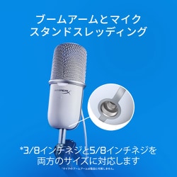 ヨドバシ.com - ハイパーエックス HyperX HyperX SoloCast