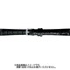 BKB621AD [時計ベルト 牛革型押し 8mm幅 黒]